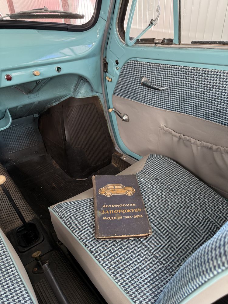 Заз 965 А (година 1966г)