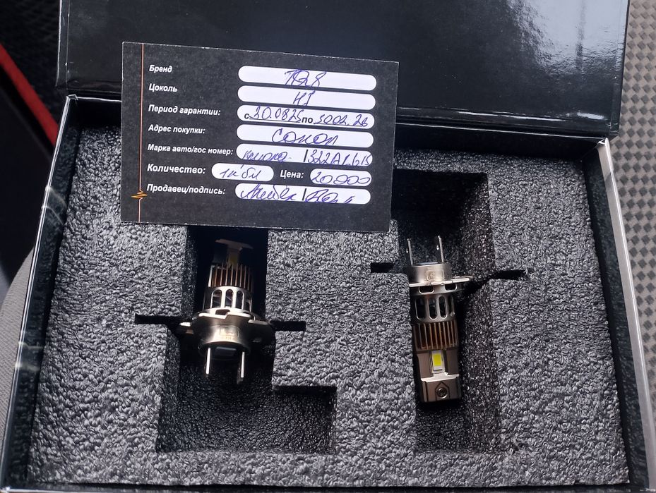 Продам h7 светят отлично