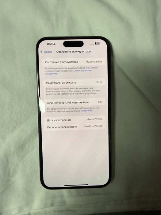 Apple 15 pro max 256