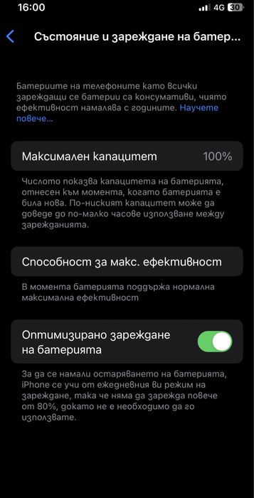 iPhone X 256GB.Перфектен!