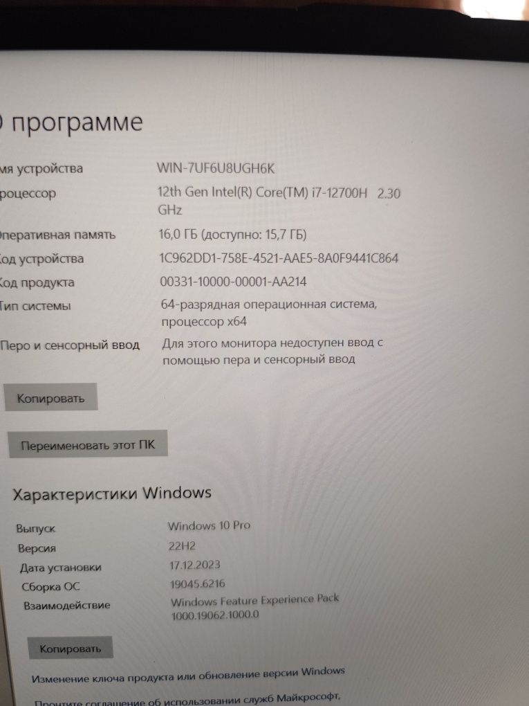 Ноутбук  Machenikes16(механик) игровой i7_12GEN  RTX 3050