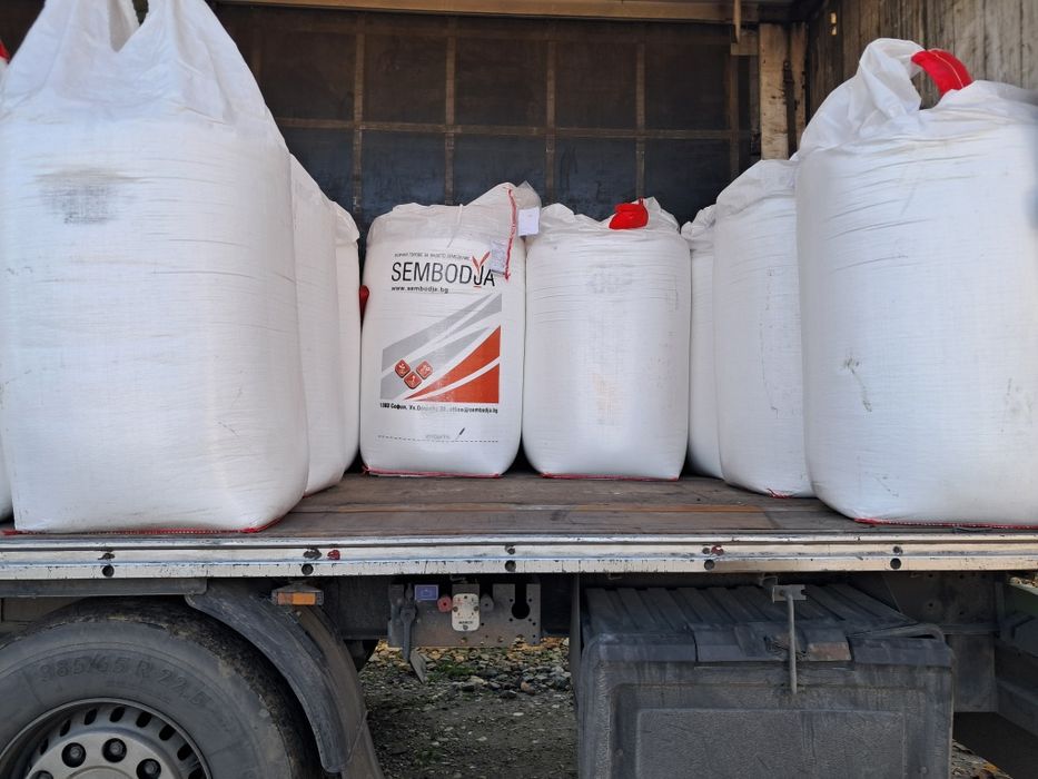 Uree Egipt , Azotat de amoniu