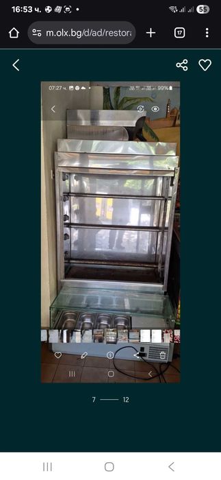 Рестонтьорско оборудване