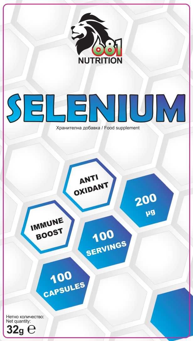 681 NUTRITION Selenium 100 caps