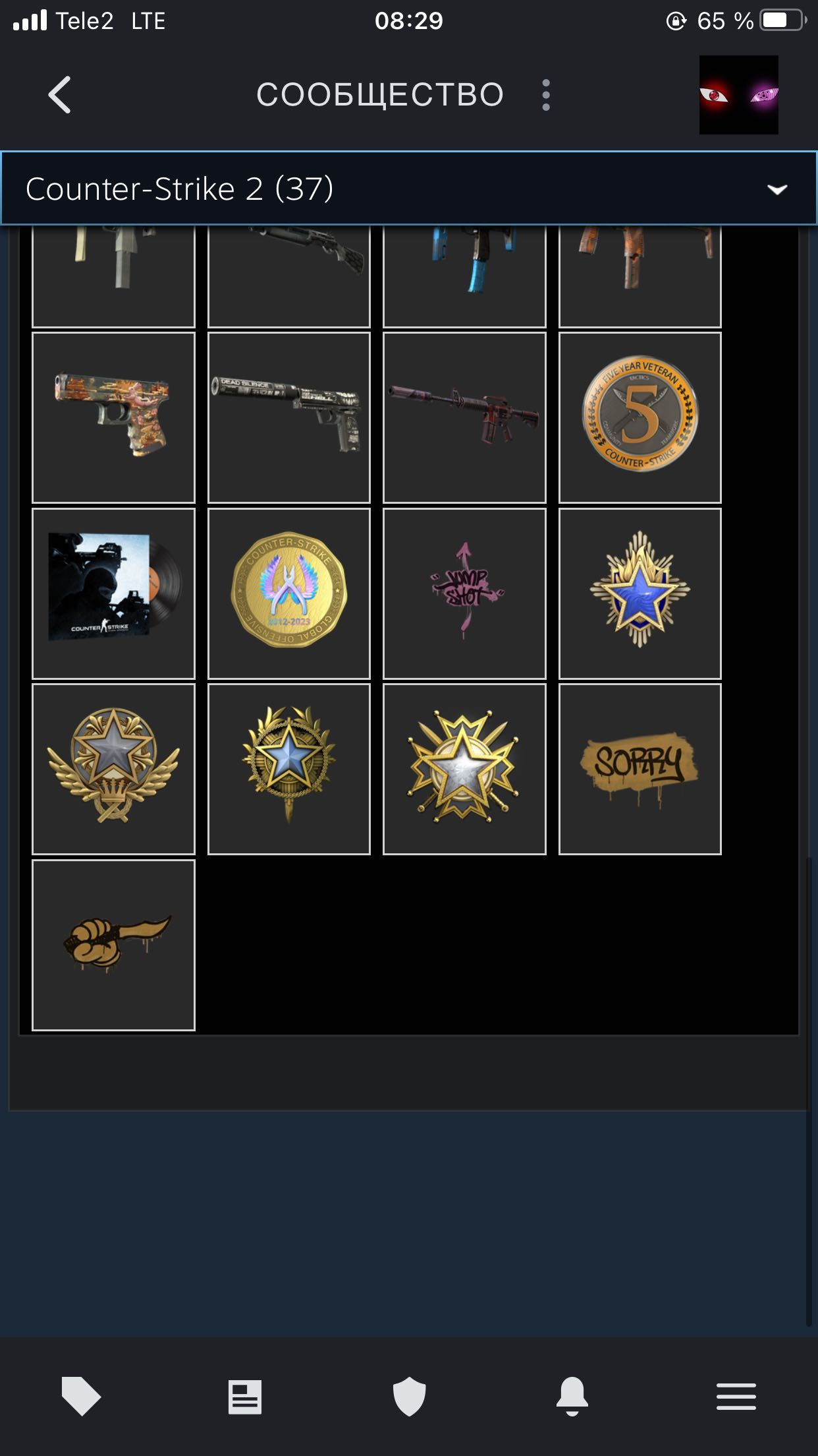 Steam аккаунт prime cs go