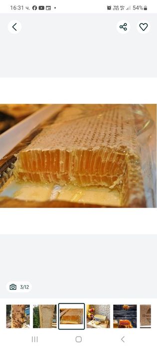 Пчелен Мед бодил Бял мед крем букет манов акация кестен