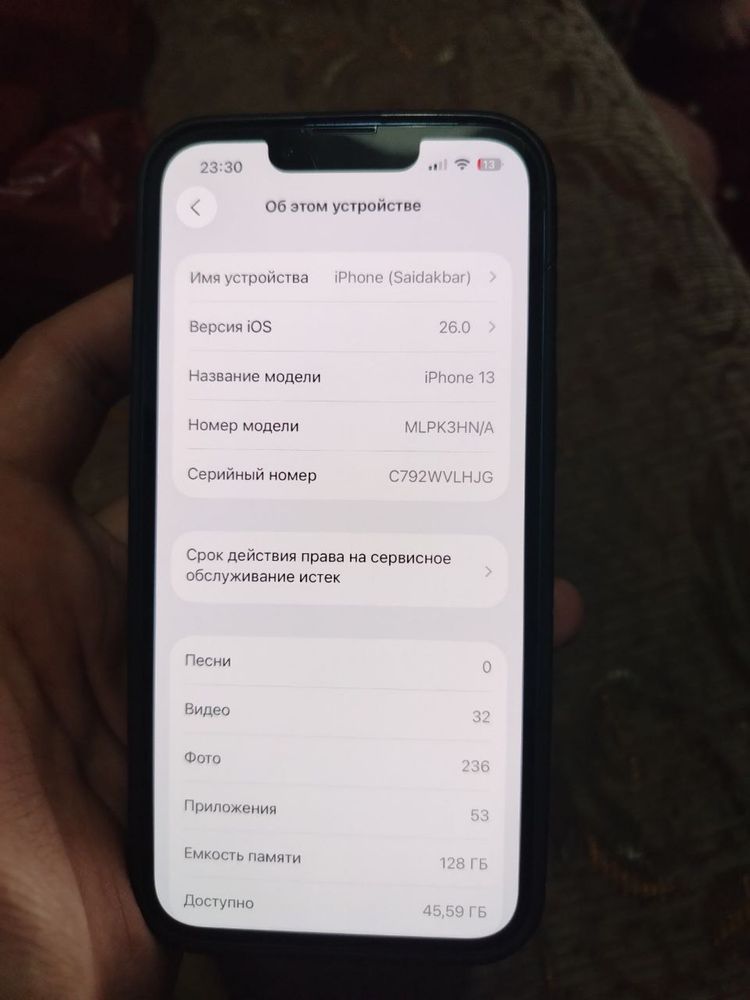 Iphone 13 5,200,000