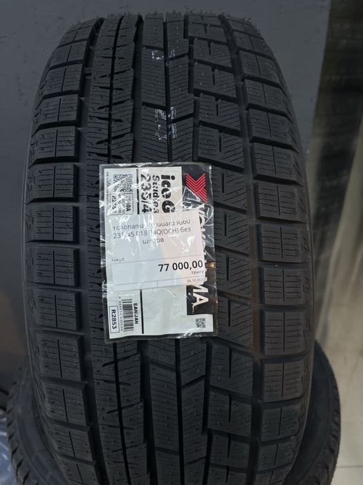 235/45R18 YOKOHAMA