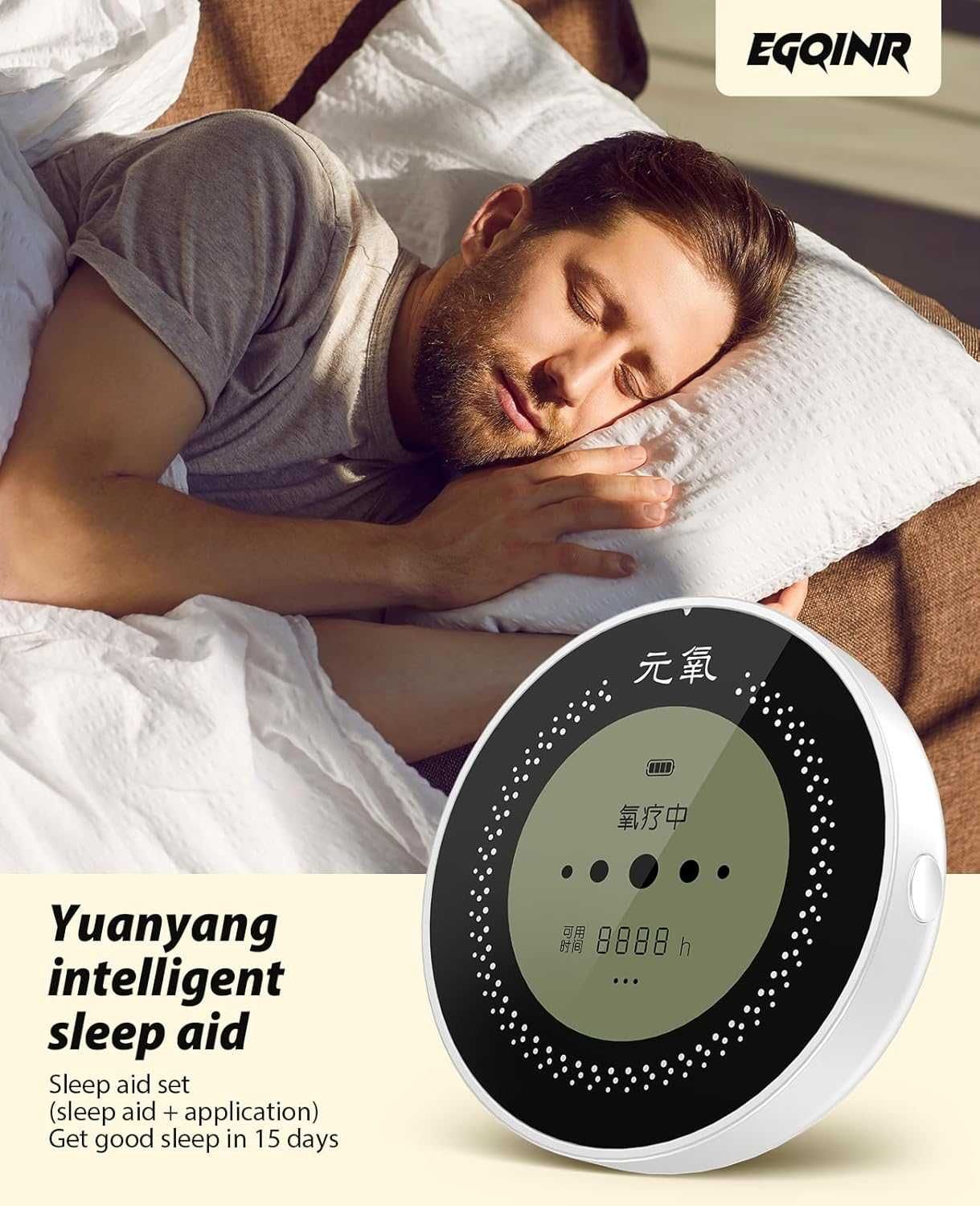 Уред за подобряване на съня EGQINR Yuanyang Intelligent Sleep Aid