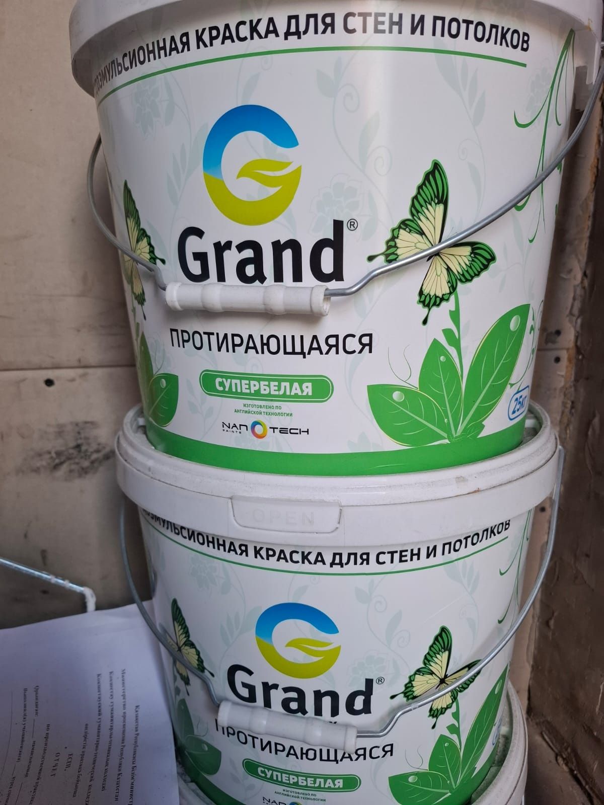 Продам водоэмульсию протирающаяся