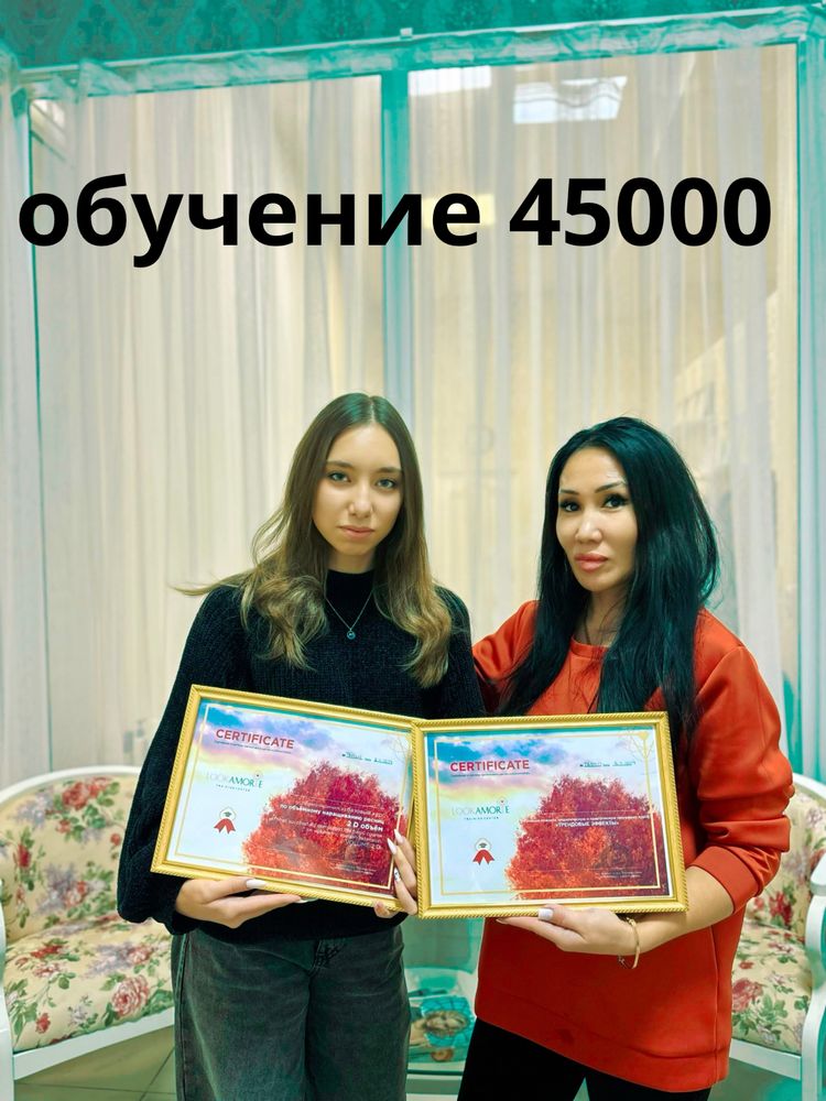 Обучение наращиванию ресниц
