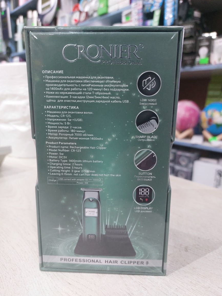 Машинка для окантовки волос CRONIER CR-123 (Есть Яндекс Доставка)
