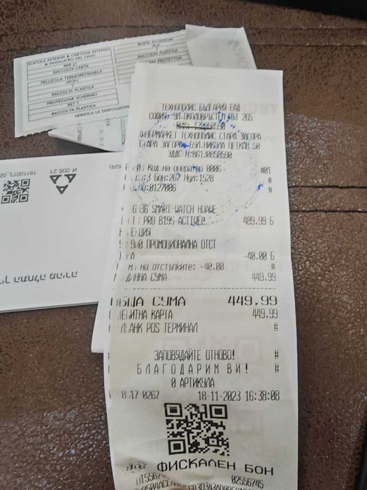 Смарт Часовник Huawei Watch Gt 3 Pro