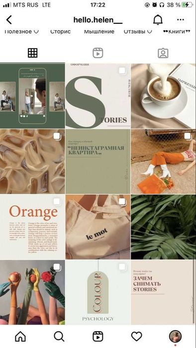 Профессиональный СММ | Маркетинг | Дизайн | Таргет