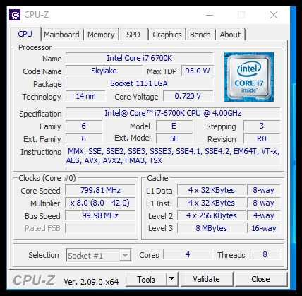 Геймърски компютър Intel Core i7-6700K 32gb ddr3 SSD GTX1060 6gb