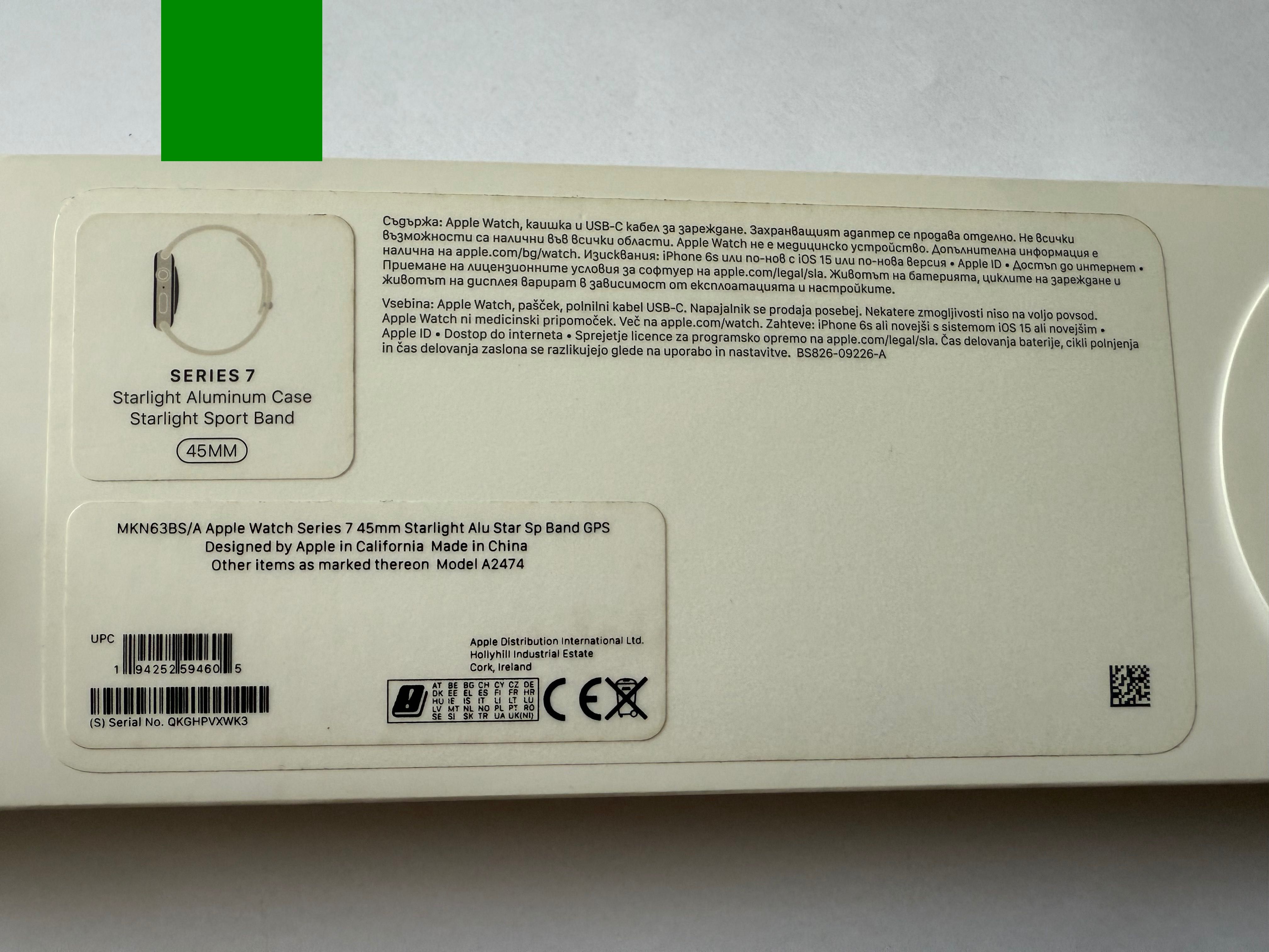 Apple Watch Series 7 GPS, 45mm Starlight, MKN63BS/A+аксесоари