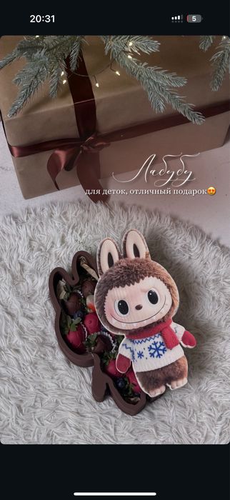 Клубника в шоколаде