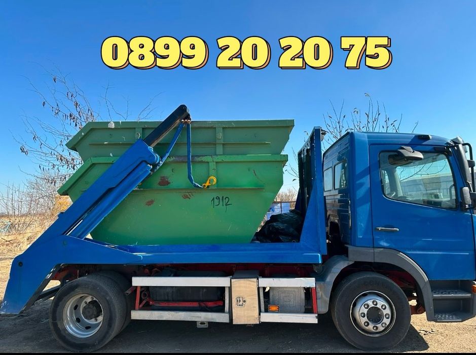 контейнери за  отпадъци