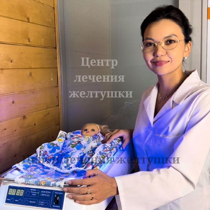 Билитест фотолампа от желтухи