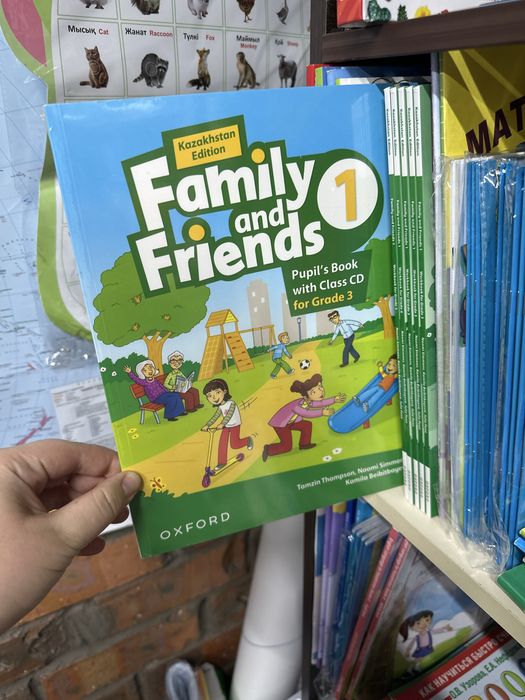 Английский язык 3 класс учебник и рабочая тетрадь