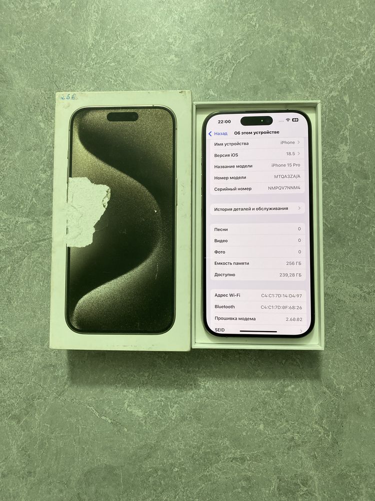 iPhone 15 Pro 256GB Dual Sim
