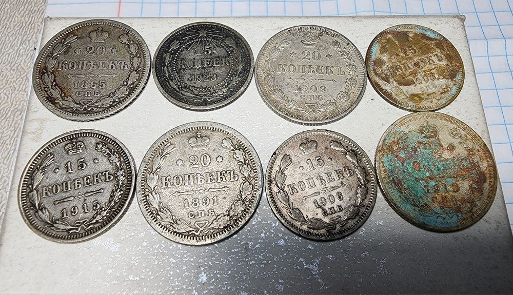 Монеты 200 лет оригинал. Серебро медь