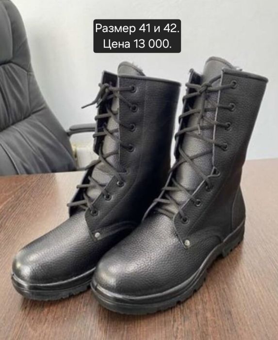 Берцы зимние 41 и 42 размер