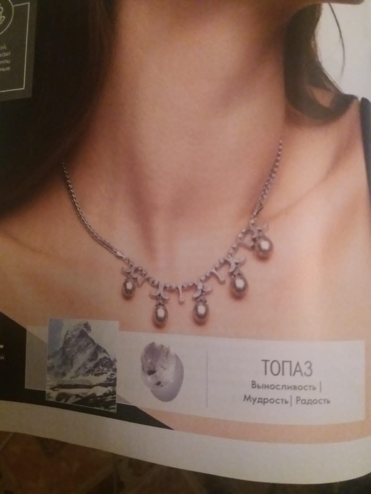 Товары для дома.