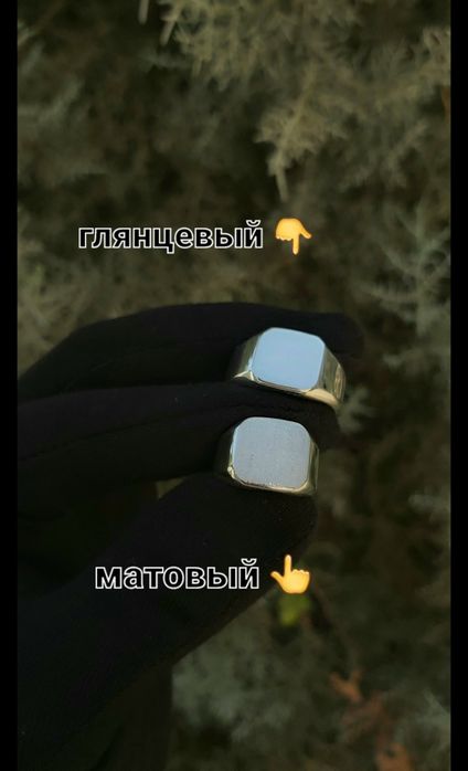 Kumush uzuk persten Серебряный перстень авторский