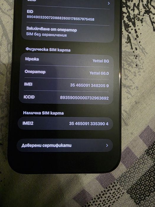 IPhone 15 pro max 256GB