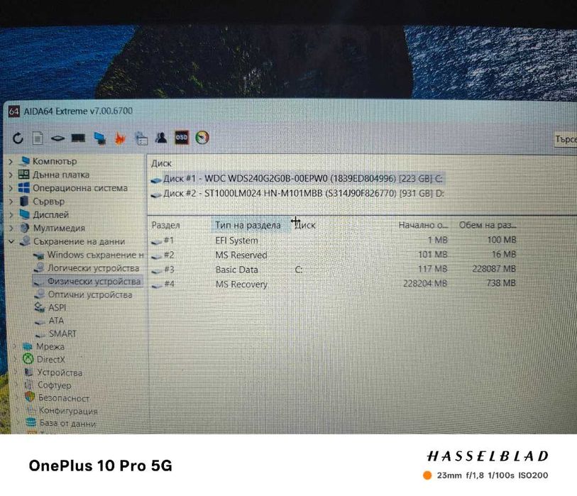 Геимърски лаптоп Acer Nitro 5 AN515-52-74XT