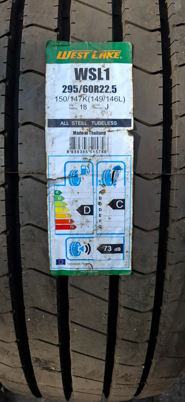 295/60R22,5 Руле Веду унив и т