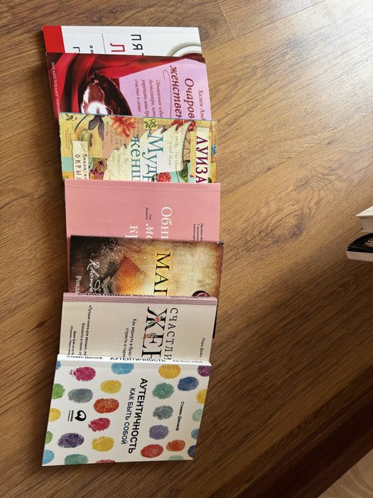 Продаю книги новые