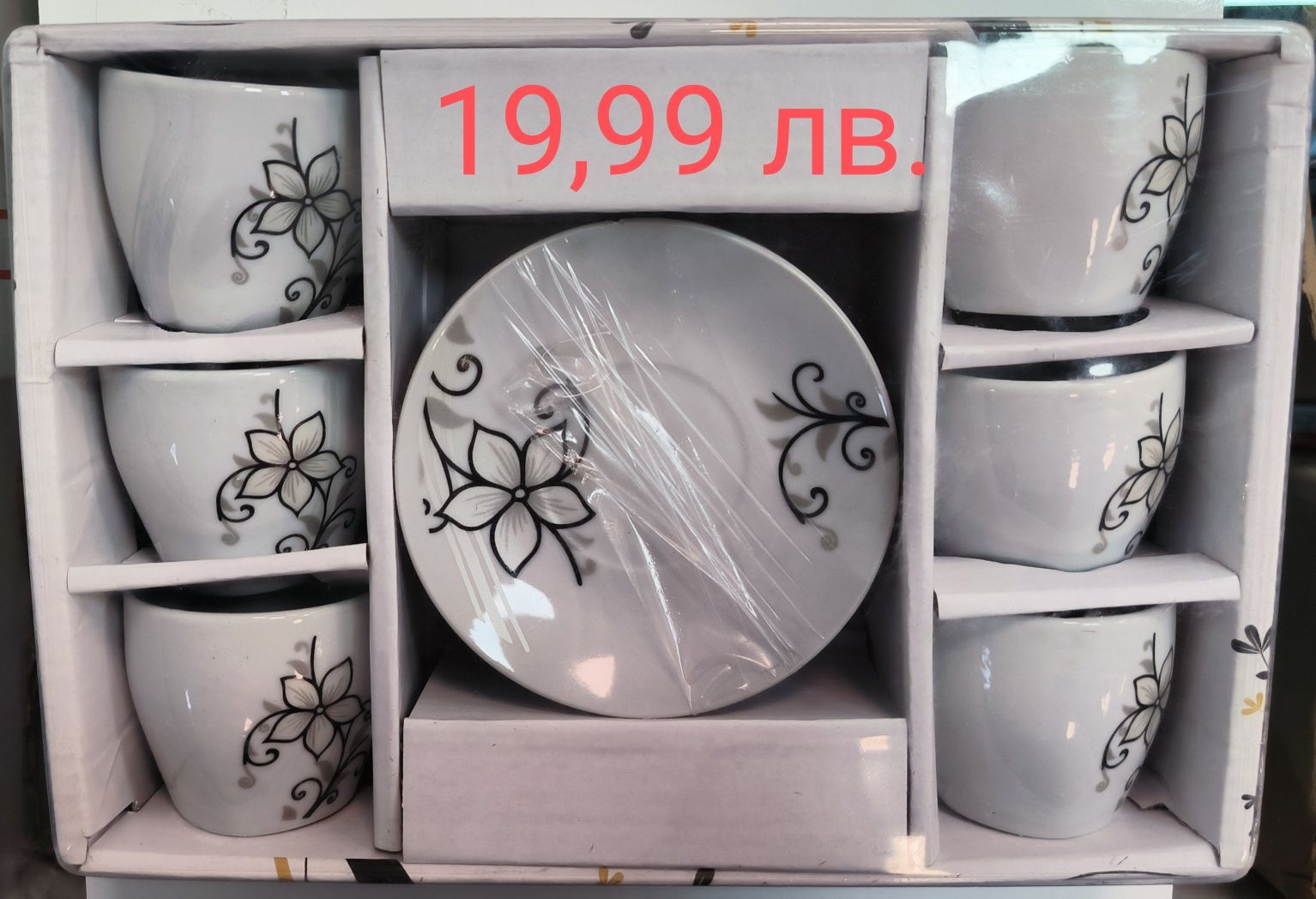 30% ОТСТЪПКА.   Сервиз  за  кафе