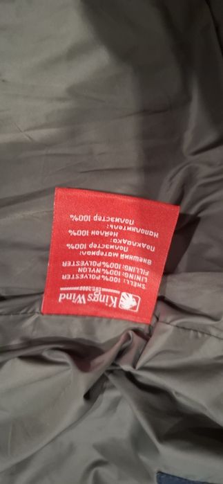 Продам зимнюю длинную куртку