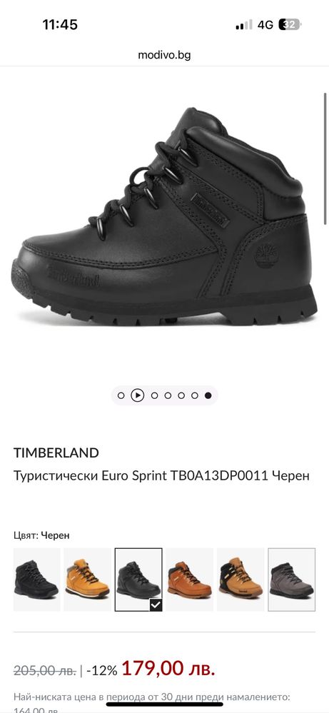 Детски ботуши Timberland