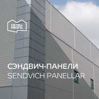Трёхслойные сэндвич-панели (ТСП)  в Ташкенте
