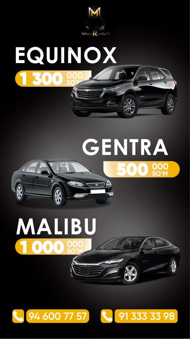 Rentcar Прокат Авто