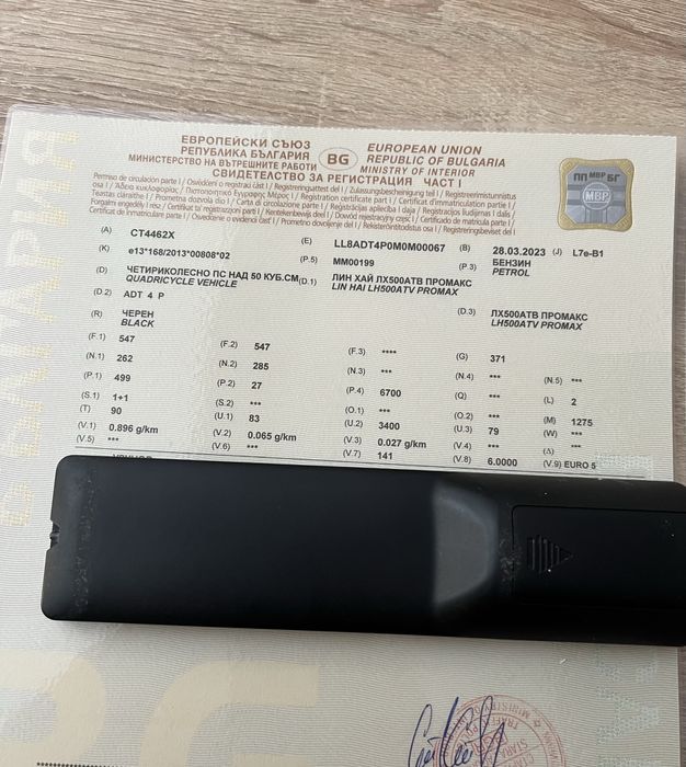 LINHAI promaX 570