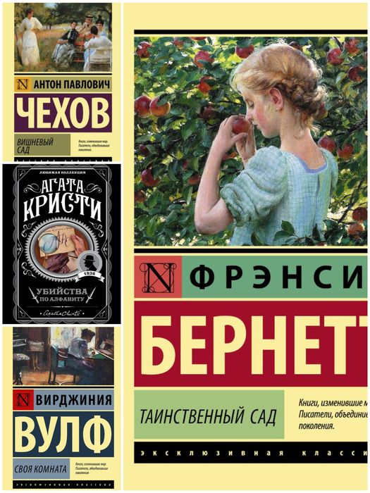 книжки классические