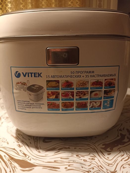 Мультиварка витек