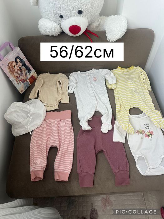 Бебешки лотчета 0-3/3-6м