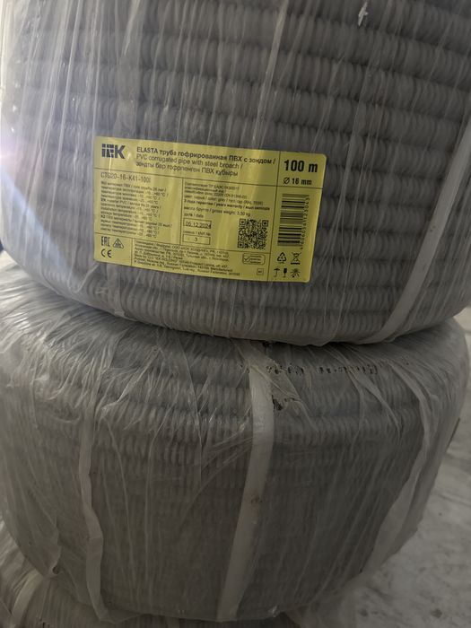 Кабель utp гофра 16ая