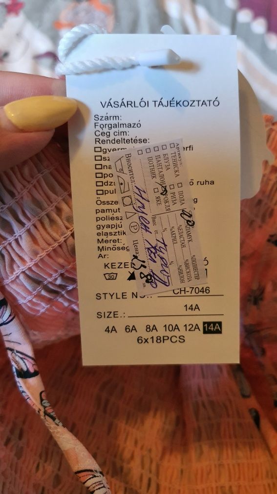 Розава рокля на пеперуди