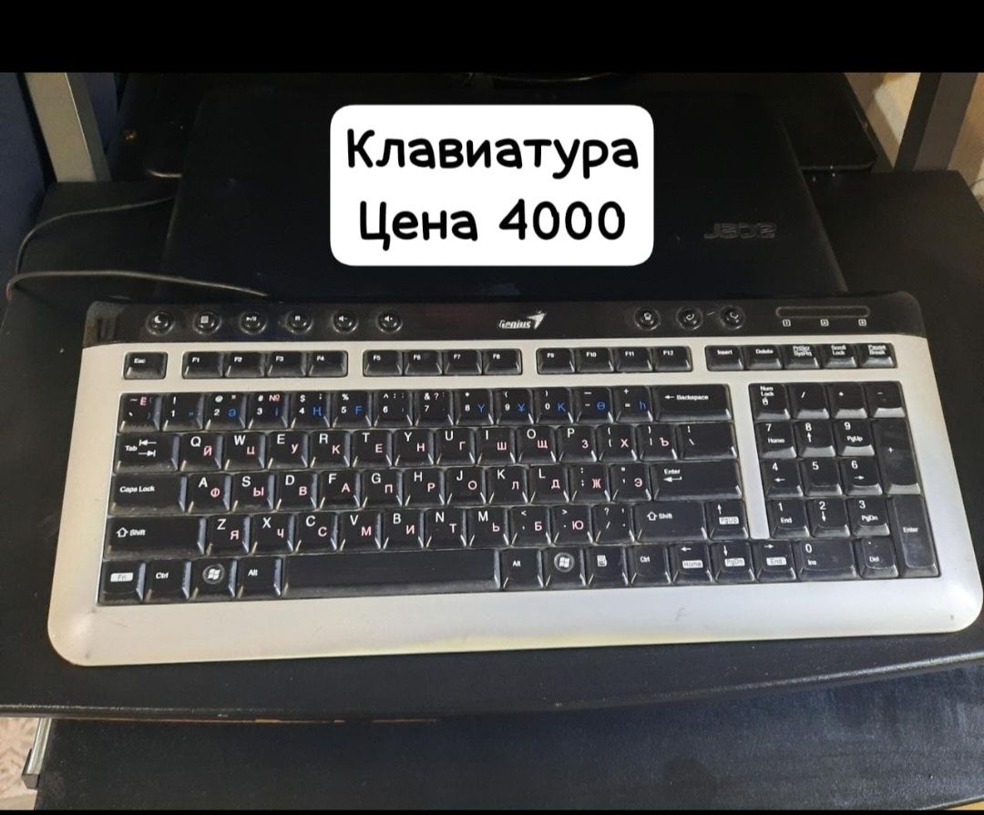 Техника для дома и работы