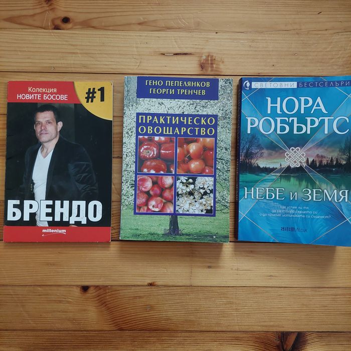 Книги, по-стари издания