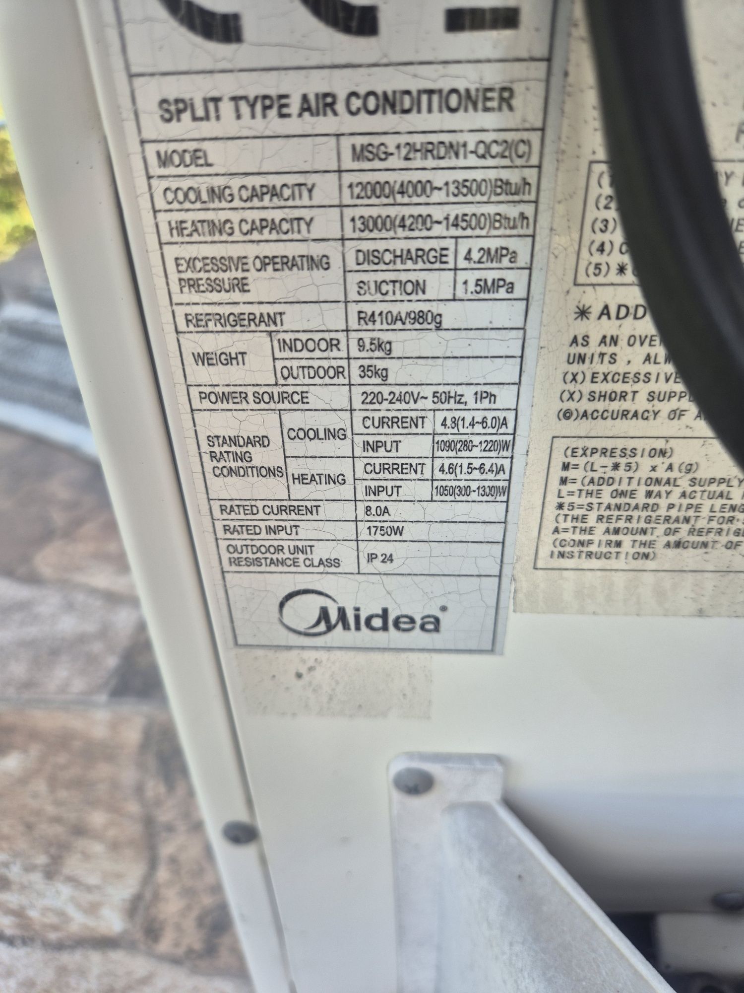 Климатик Midea 12