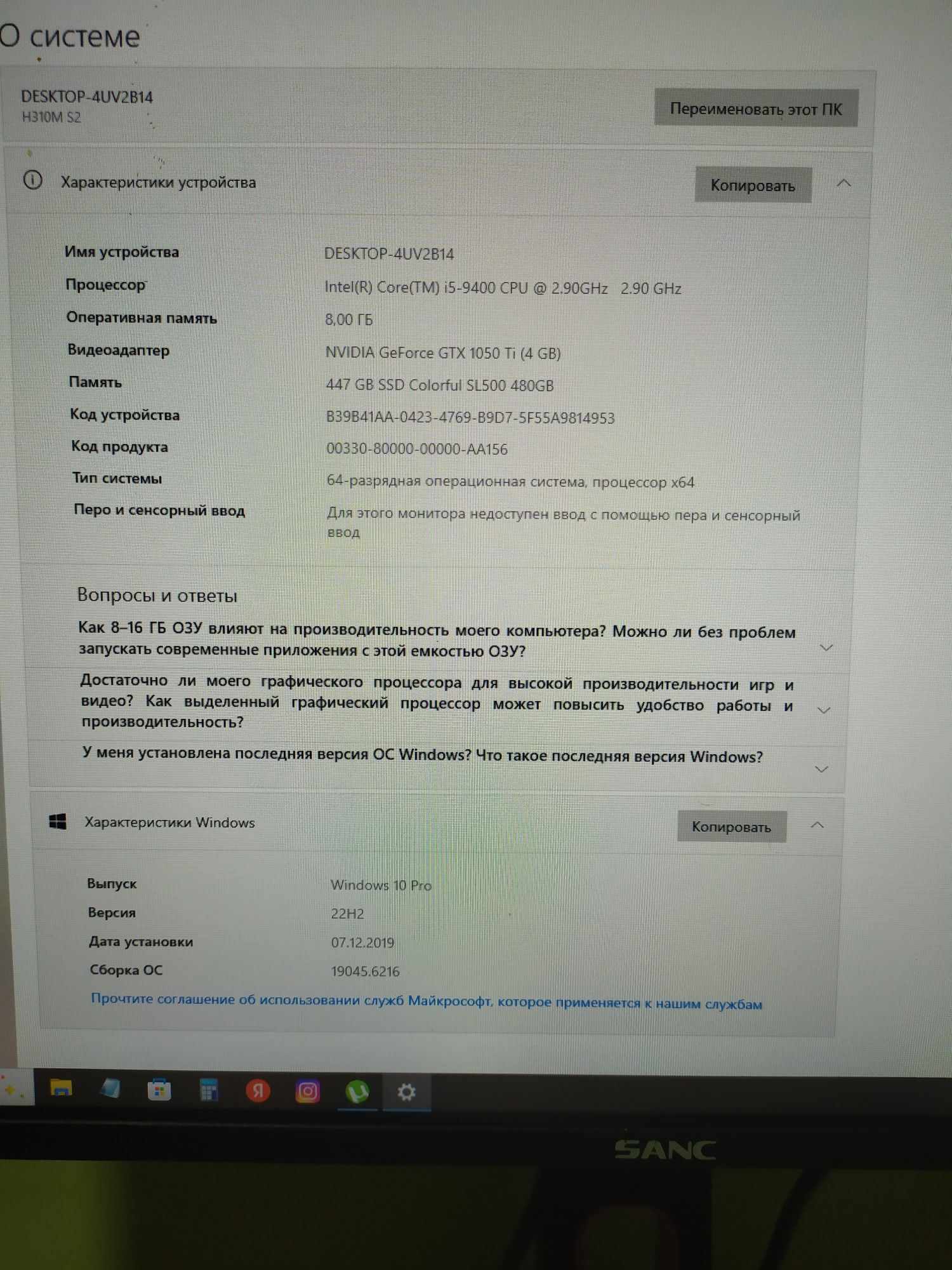 Продам компьютер