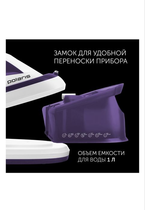 Продам утюг, отличное состояние