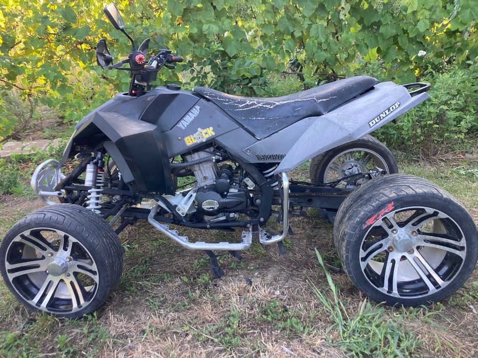 Vand  Atv 250 cm